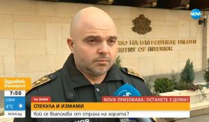 Главният секретар на МВР: Карантината се нарушава ежедневно