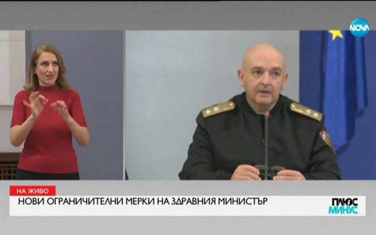 Военните стегнаха 