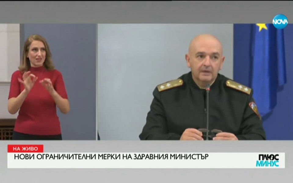 Генерал Мутафчийски поясни за работата на военните в столичната зала