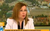  Зорница Русинова: Темпът на повишаване на безработицата е 0,3% 