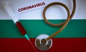  COVID-19 взе още 12 жертви в България 