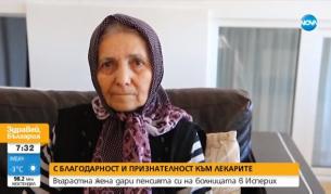 <p><strong>80-годишна</strong> баба дари <strong>цялата</strong> си <strong>пенсия</strong> на болницата в Исперих</p>