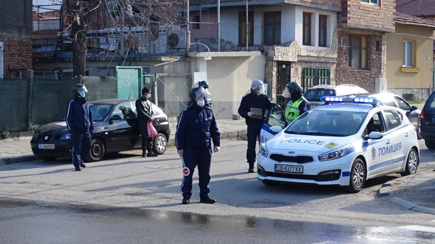 Полицейска акция в Благоевград, има задържани