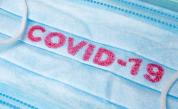  <p>Как 4 страни в Европа&nbsp;облекчават ограниченията против коронавируса</p> 