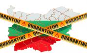  Първи стопански резултати от рецесията с ковид в България 