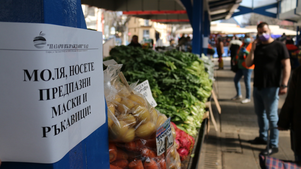 Затварят Женски пазар в София, мерките не се спазват