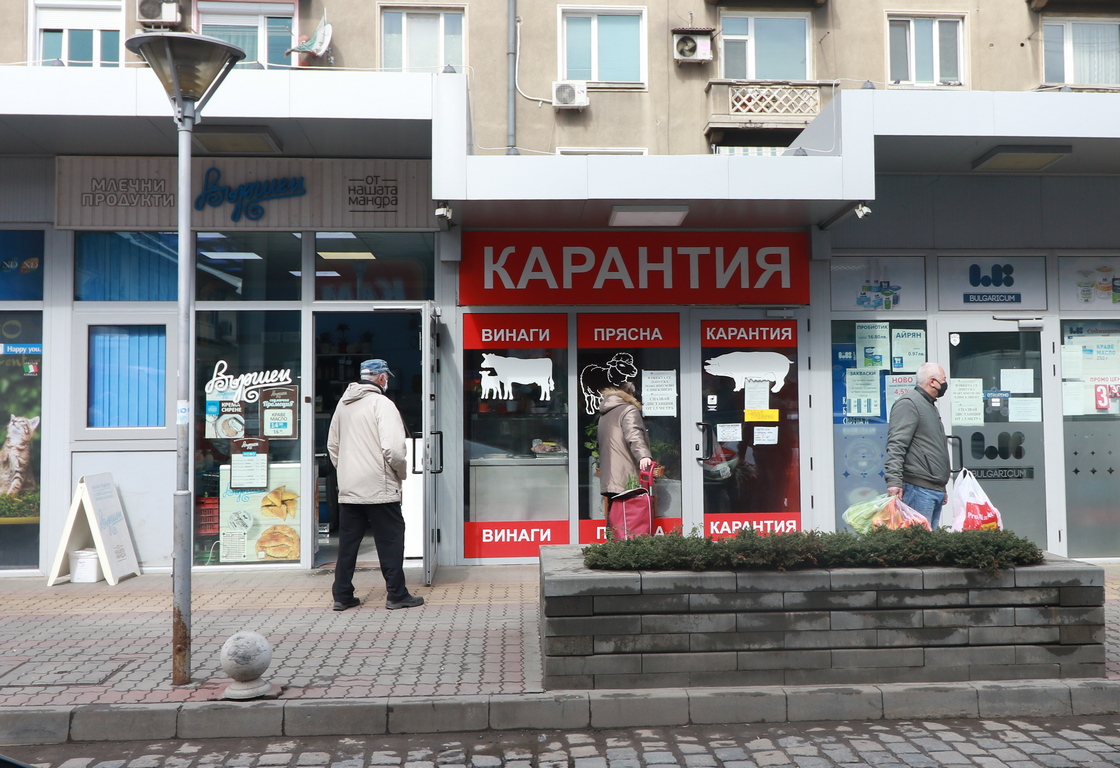 <p>Пазарът &bdquo;Димитър Петков&rdquo;</p>