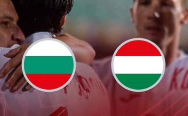 Съдбата на България и евентуалното класиране на Евро 2020 както