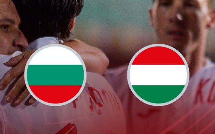 Баражът между България и Унгария ще се проведе чак през 2021 година?