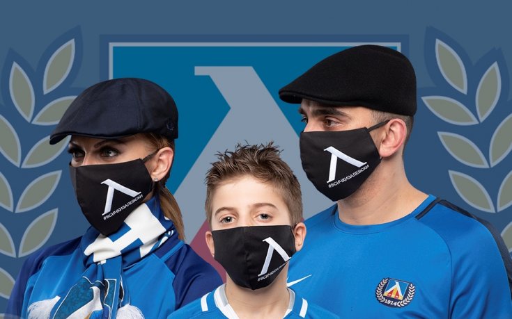 Левски обяви колко маски са продадени и постъпленията в клуба