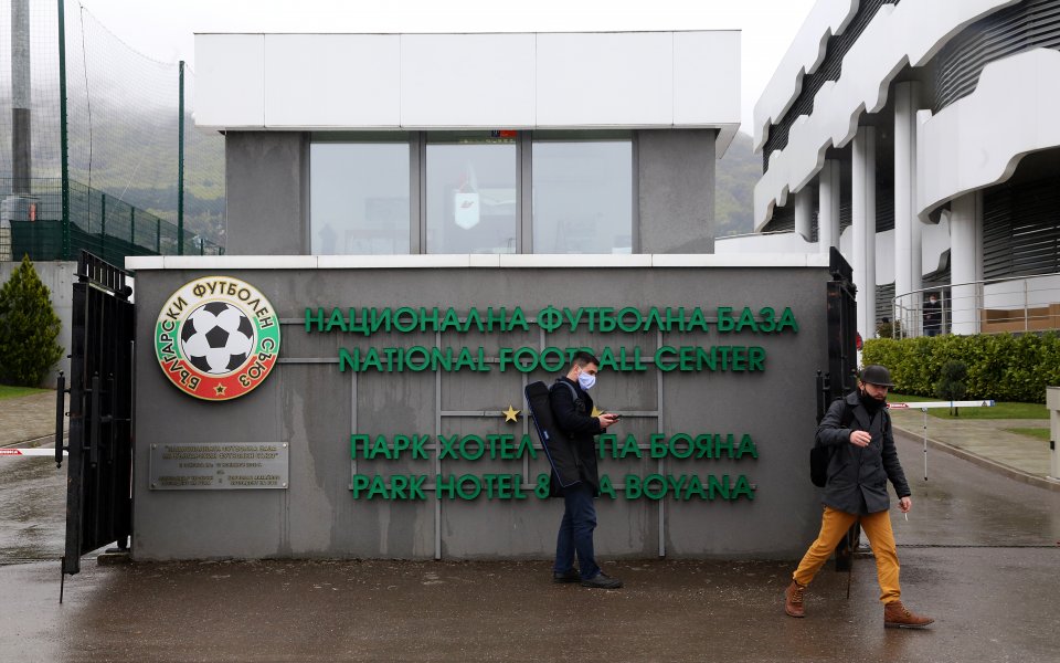 БФС обяви важна новина за българския футбол