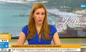  Николина Ангелкова: Работим за пускане на летния сезон през юли 