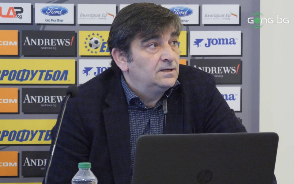 БФС обясни какво става с Елитните групи.