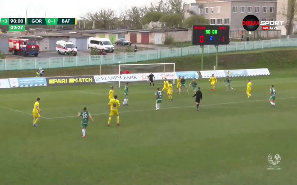 Городея - БАТЕ Борисов 0:2 /репортаж/