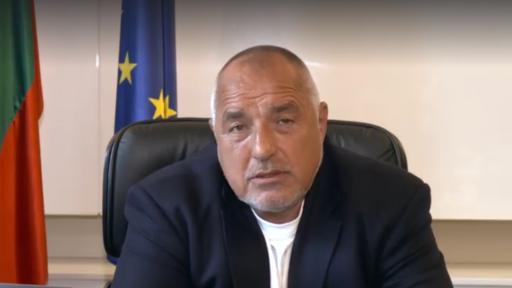  Борисов: България ще се включи със 100 хиляди евро 