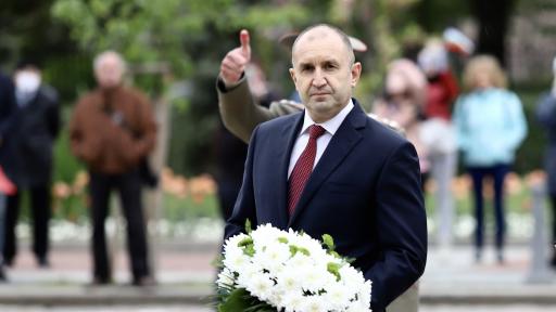  Румен Радев 