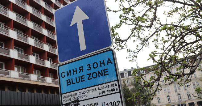 България Връщат платеното паркиране в синя и зелена зона в