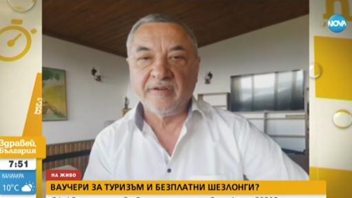  Валери Симеонов 