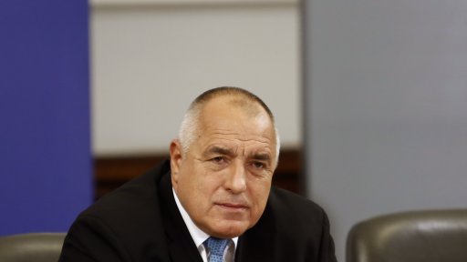  Бойко Борисов 