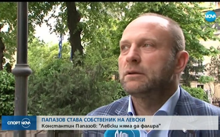 Тити Папазов обяви обещанието на Васил Божков за Левски