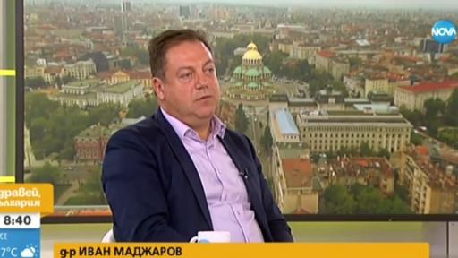  доктор Иван Маджаров 