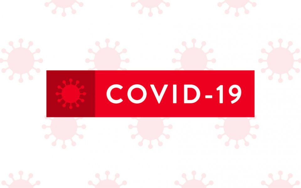 1990 са потвърдените случаи на COVID-19 у нас по данни
