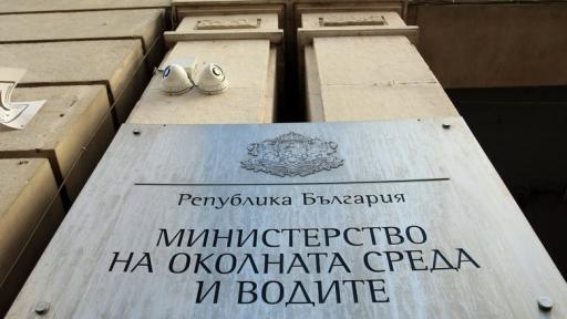  Хигиенистка от Министерство на околната среда и водите с позитивна проба за ковид 