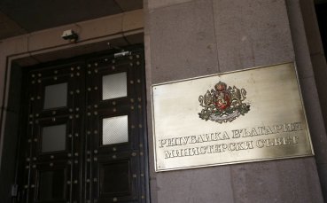 Шефът на правителствената пресслужба Севдалина Арнаудова заяви официалната позиция