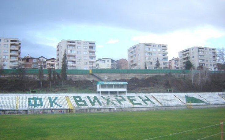 Вихрен намери благодетел за Втора лига