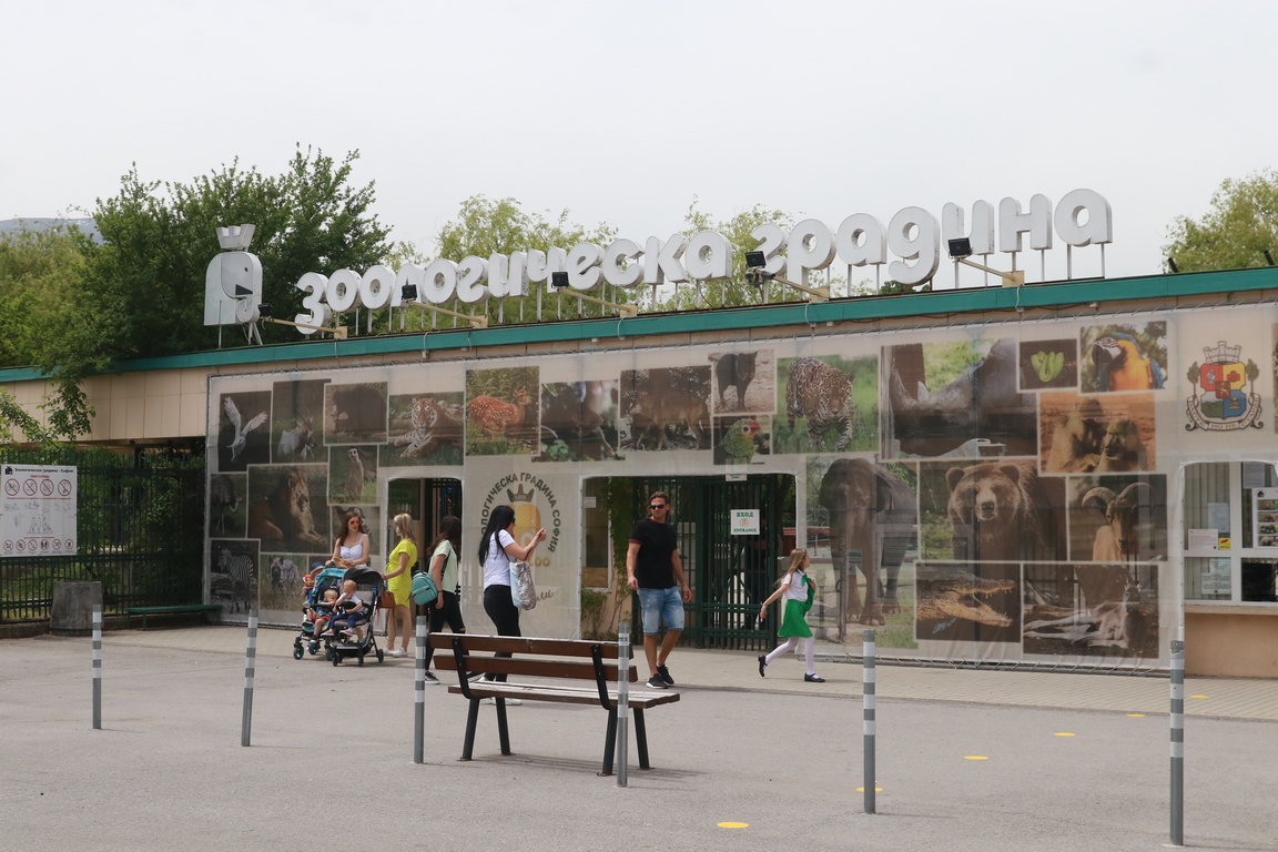 <p>Зоологическа градина &ndash; София отваря за посетители на 14 май 2020 г. По-голямата част от животните ще може да бъдат наблюдавани във външните им заграждения.</p>

<p>&nbsp;</p>