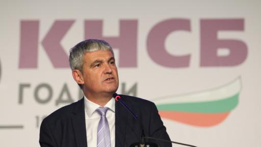  <p>КНСБ: Понятието "генерална стачка"&nbsp;не съществува&nbsp; &nbsp;&nbsp;</p> 