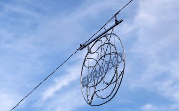 Румъния потвърди че е готова да приеме мачове от отложеното