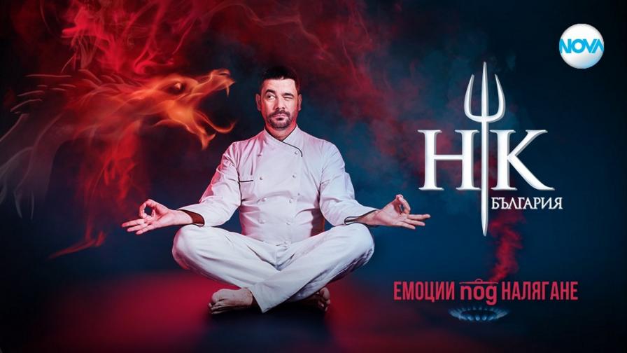  Финалът на Hell’s Kitchen България завладя телевизионния ефир 