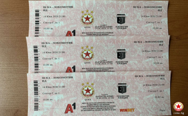 От ЦСКА съобщиха че всеки който е закупил виртуален билет