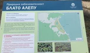  Община Созопол стартира инспекция на градежа край 