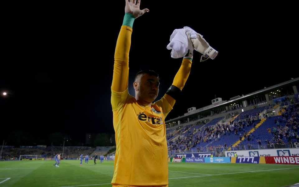 Вратарят на Лудогорец Владислав Стоянов бе доволен след спечелената победа