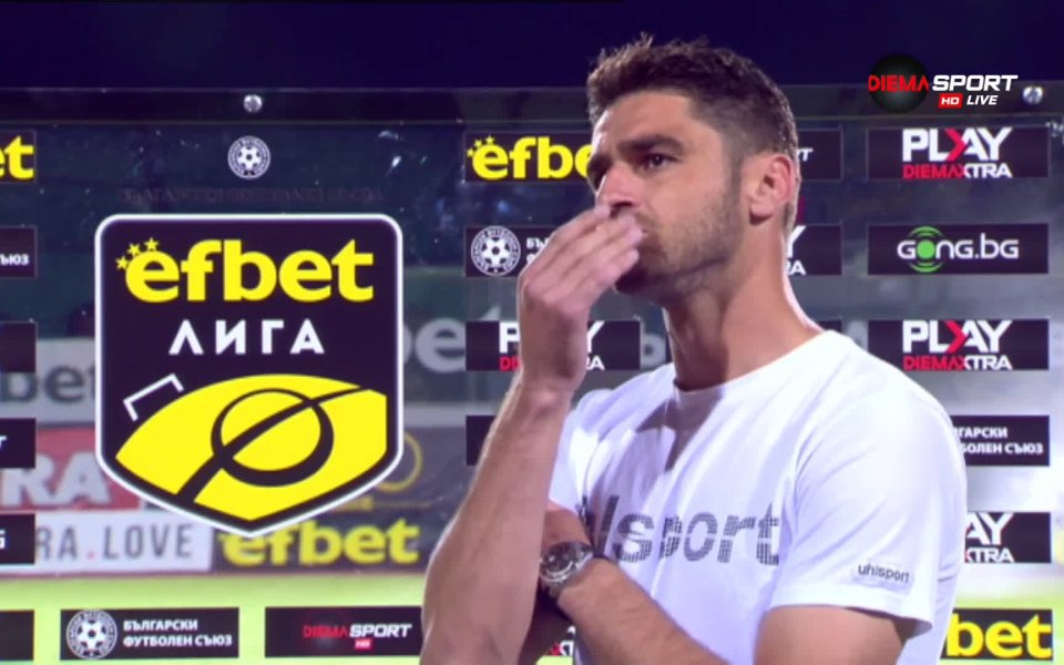 Много разочарован след загубата от Берое с 0:3 беше капитанът