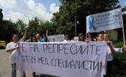  Протестно шествие против уволненията на медицински експерти в София 