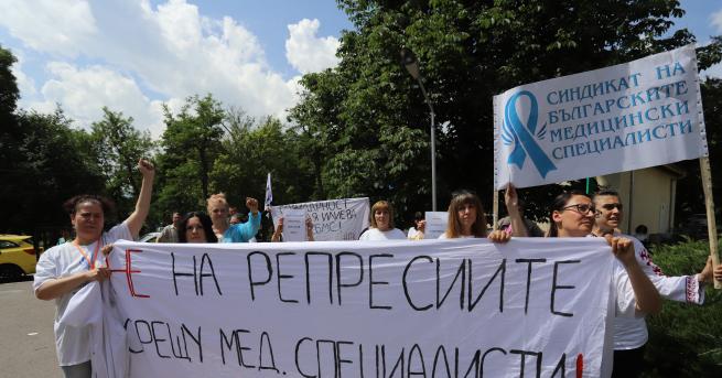 България Протестно шествие срещу уволненията на медицински специалисти в София