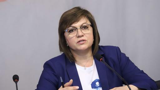  Корнелия Нинова 