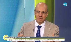 <p>Кардиолог: Тези навици понижават имунитета</p>