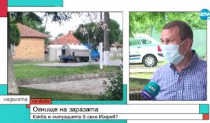 Недоволство в село Изгрев, поставено под карантина