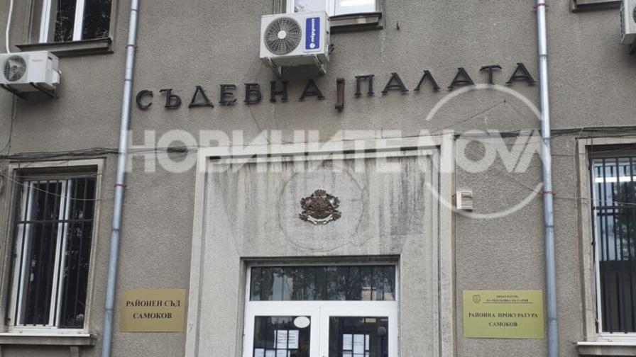 Домашен арест за мъжа, прегазил жена в Самоков