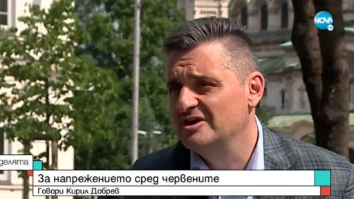  Кирил Добрев 