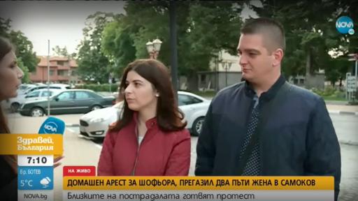  <p>"Възмутени сме, за нас този човек е убиец"</p> 