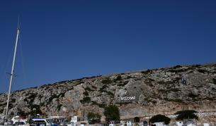  Специален формуляр за пътуващите до Гърция - Теми в развиване | Vesti.bg 