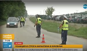 Полиция и карантина в Буковлък, нови случаи на COVID-19