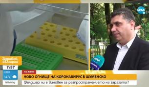 <p>Фелдшер, заразен с COVID-19, се самоизписа от болницата&nbsp;</p>