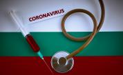  196 нови случая на COVID-19 в България за последното денонощие 