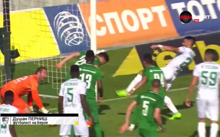 Спасяването на Душан Перниш срещу Лудогорец